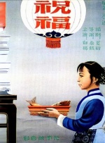 肉体奉公hd中文字幕